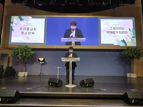 2026.08.23 중등2부 이미지 57
