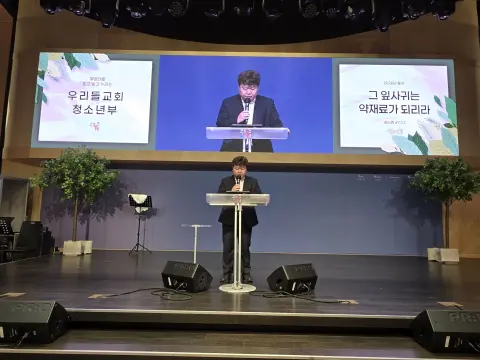 2026.08.23 중등2부 이미지 58
