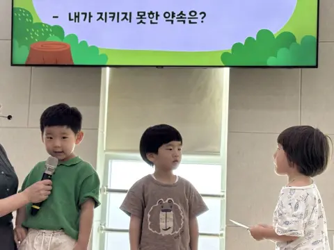 2026.08.23 주일예배 이미지 8
