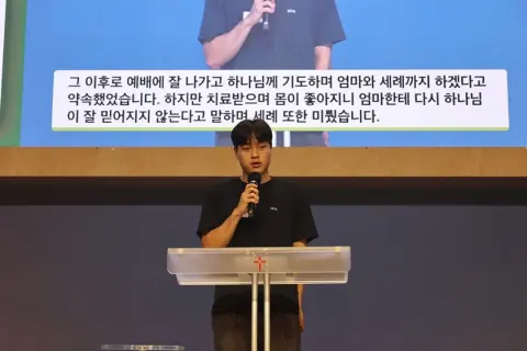 2026.08.30 고등부 이미지 17