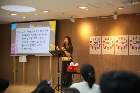 2026년 8월 30일 1부예배 이미지 25