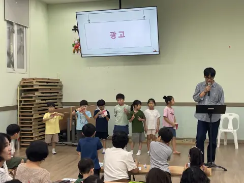 26.8.30 유년2부
