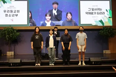 2026.08.30 중등2부-02 이미지 65