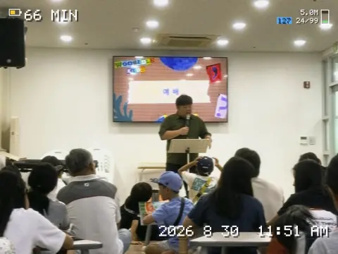 26.08.30 주일예배 이미지 2