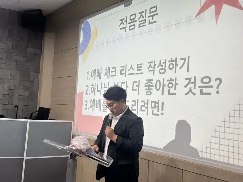 2026년 8월 30일 초등부 예배사진 이미지 60