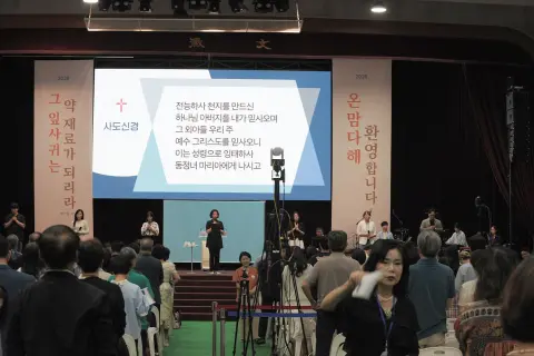 8월 다섯째주 우리들교회 모습 이미지 1