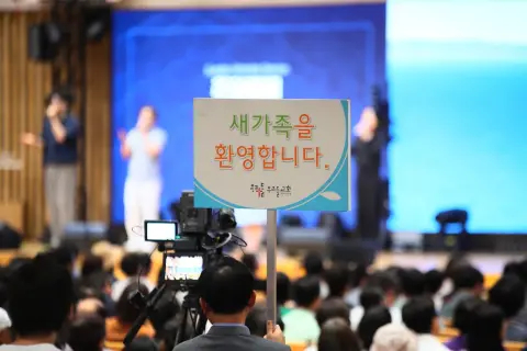 8월 다섯째주 우리들교회 모습 이미지 172