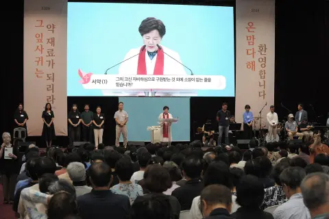 8월 다섯째주 우리들교회 모습 이미지 30