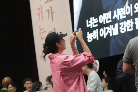 8월 다섯째주 우리들교회 모습 이미지 137