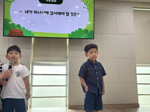2026.09.06 주일예배 이미지 8