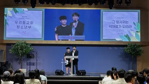 2026.09.06 중등2부 이미지 16