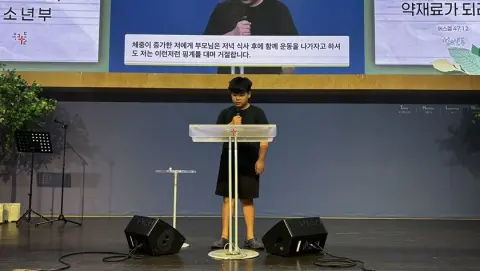 2026.09.06 중등2부 이미지 18