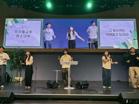 2026.09.06 중등2부 이미지 53