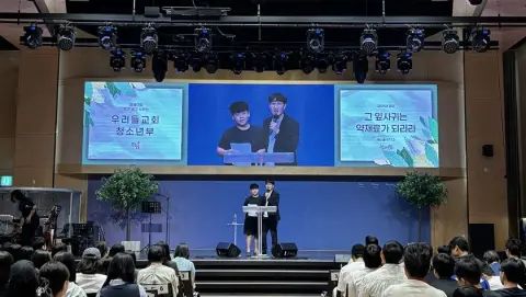 2026.09.06 중등2부 이미지 17