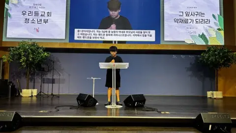 2026.09.06 중등2부 이미지 21