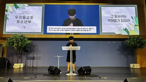 2026.09.06 중등2부 이미지 20