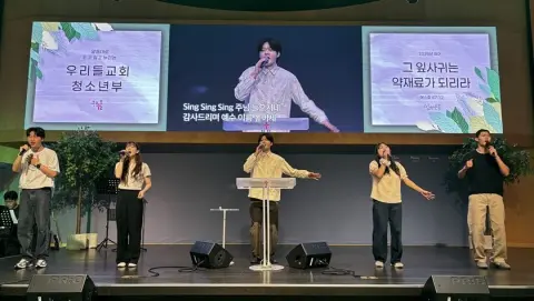 2026.09.06 중등2부 이미지 55