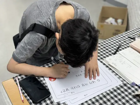 26.09.06 소년2부 이미지 6