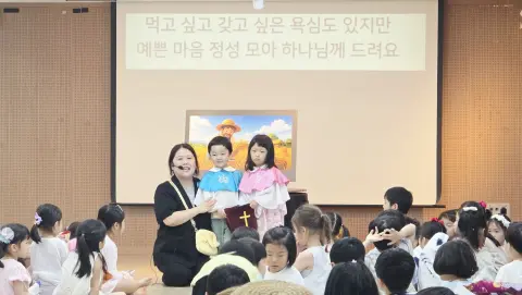 9월 6일 예배 이미지 33