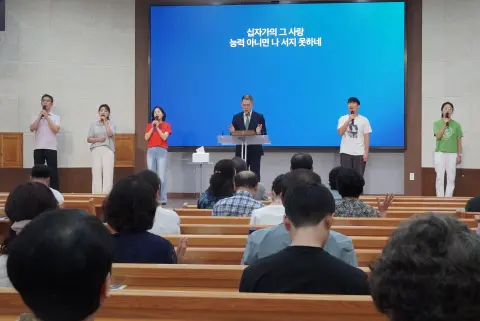 9월 첫째 주 대구채플 모습 이미지 11