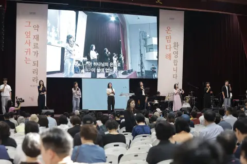 9월 첫째주 우리들교회 모습 이미지 97