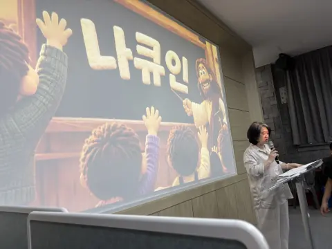 2026년 9월 6일 초등부 예배사진 이미지 26