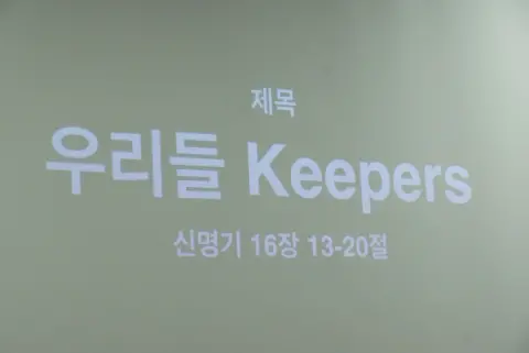 260906 중등2부 이미지 46