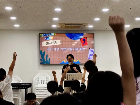 26.09.06 주일예배 이미지 8