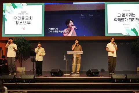 2026.09.13 중등2부 이미지 12