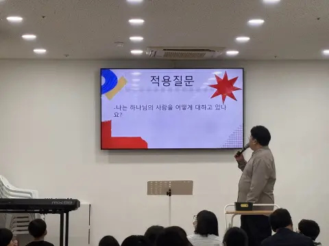 26.09.13 주일예배 이미지 11
