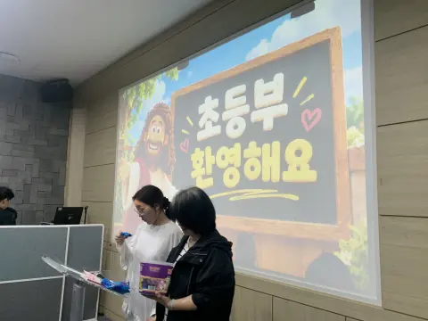 2026년 9월 13일 초등부 예배사진 이미지 1