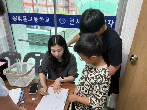 2026년 9월 13일 초등부 예배사진 이미지 2