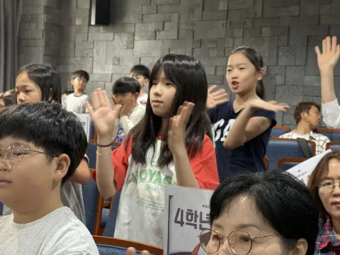 2026년 9월 13일 초등부 예배사진 이미지 28