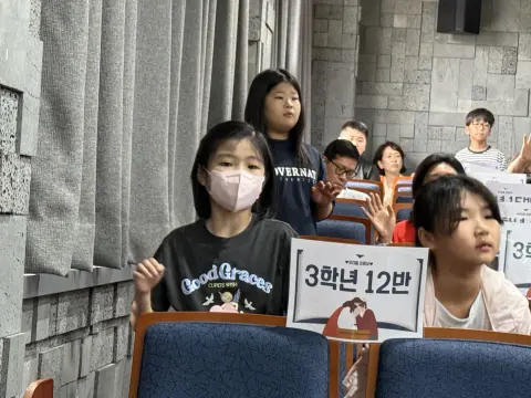 2026년 9월 13일 초등부 예배사진 이미지 30