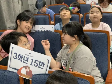 2026년 9월 20일 초등부 예배사진 이미지 28