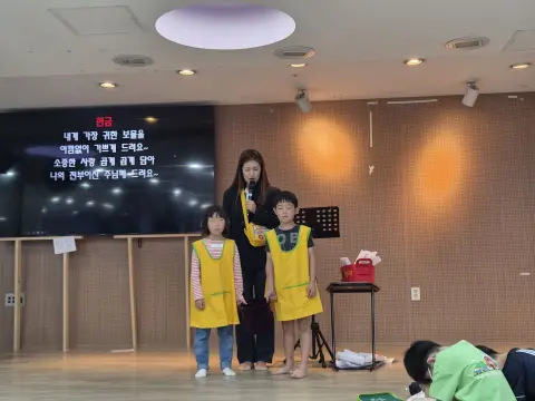 2026년 09월 27일 1부예배 이미지 14