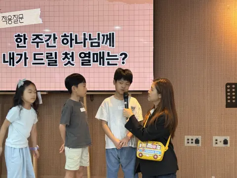 2026년 09월 27일 1부예배 이미지 12