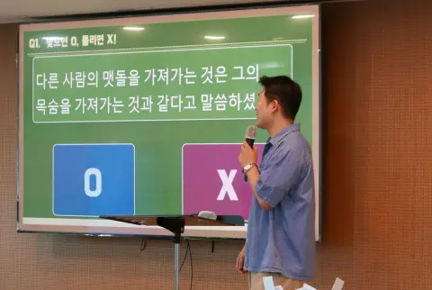 260927 1부 이미지 58