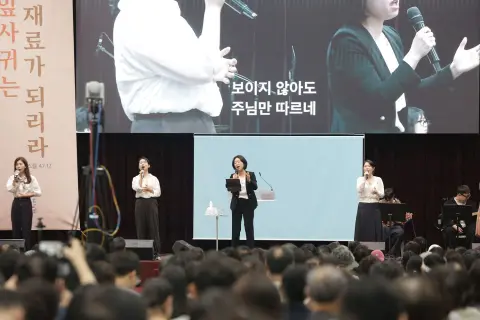 9월 넷째주 우리들교회 모습 이미지 42