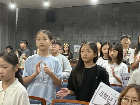 2026년 9월 27일 초등부 예배사진 이미지 31