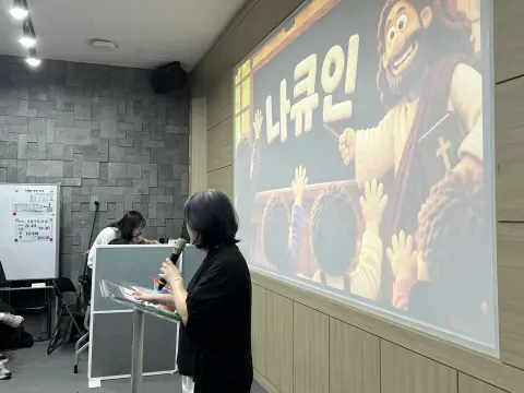 2026년 9월 27일 초등부 예배사진 이미지 19