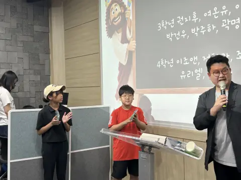 2026년 9월 27일 초등부 예배사진 이미지 26