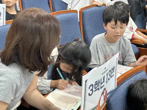 2026년 9월 27일 초등부 예배사진 이미지 7