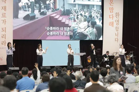 9월 넷째주 우리들교회 모습 이미지 55