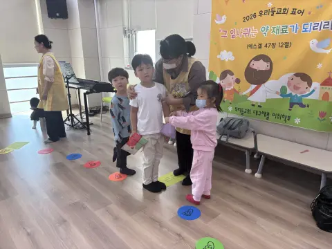 2026.10.04 주일예배 이미지 9