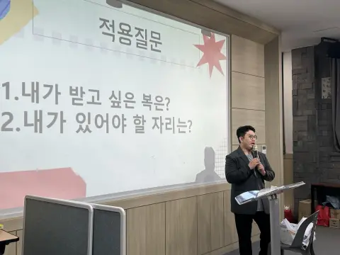 2026년 10월 4일 초등부 예배사진 이미지 49