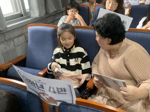 2026년 10월 4일 초등부 예배사진 이미지 11