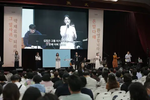 10월 첫째주 우리들교회 모습 이미지 42