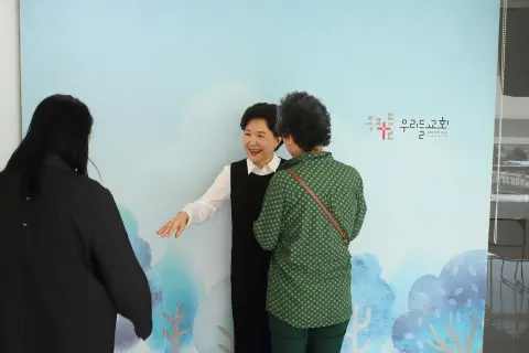 10월 첫째주 우리들교회 모습 이미지 137