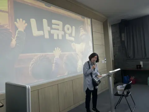 2026년 10월 11일 초등부 예배사진 이미지 20
